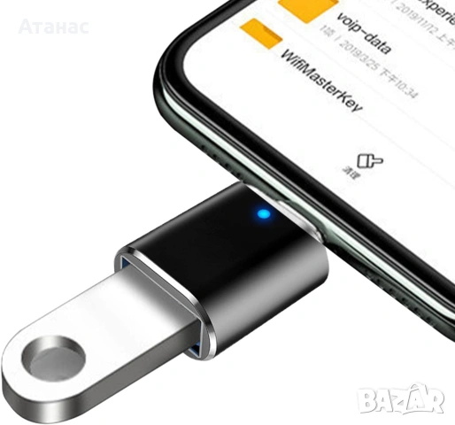 Type-C to USB3.0 OTG адаптер, снимка 2 - Кабели и адаптери - 53401702