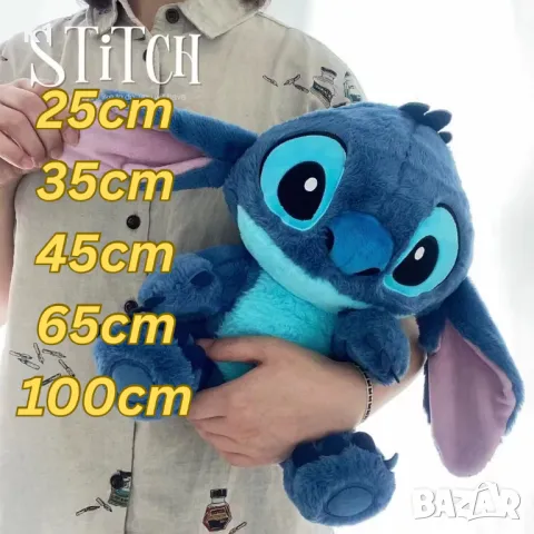 Голяма плюшена играчка Стич,Пухкав плюшен Стич Lilo Stitch плюш