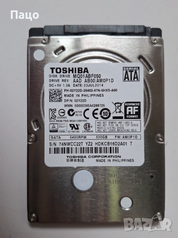 TOSHIBA 500GB   47 дни