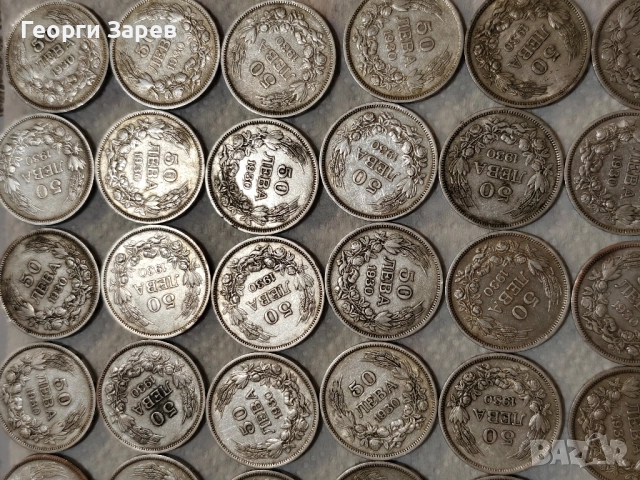 Сребро 500 гр, проба 500/1000, снимка 3 - Нумизматика и бонистика - 52451132