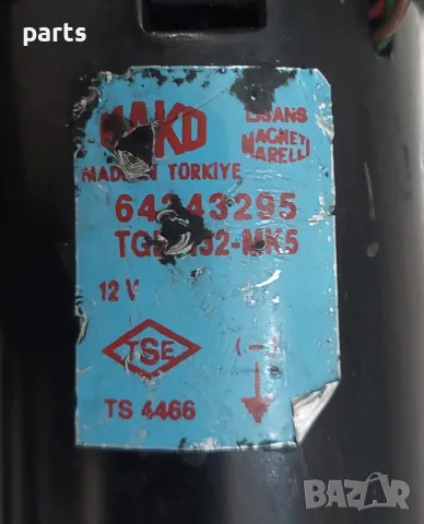 Моторче и Механизъм Предни Чистачки Дачия Логан - Сандеро - Дъстер (МП)
64343295
- 8200209866, снимка 5 - Части - 49850525