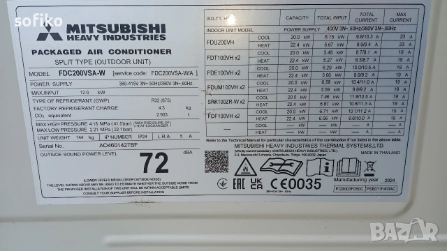 Продавам 3 броя климатични тела Мицубиши, снимка 7 - Климатици - 54120146