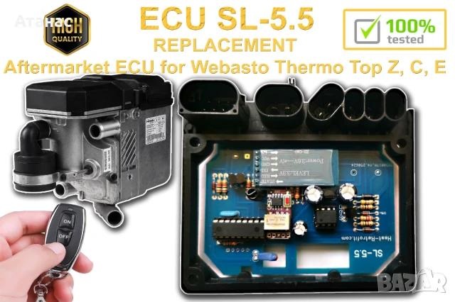 ECU SL-5.5 Заместител на ECU Webasto Thermo Top C,E,Z, снимка 2 - Аксесоари и консумативи - 51219573