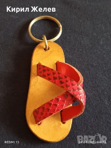 Марков ключодържател CAPRI много красив стилен дизайн 17815