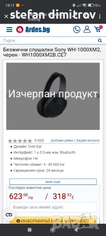 Sony WH-1000XM2 , снимка 2 - Bluetooth слушалки - 52903983