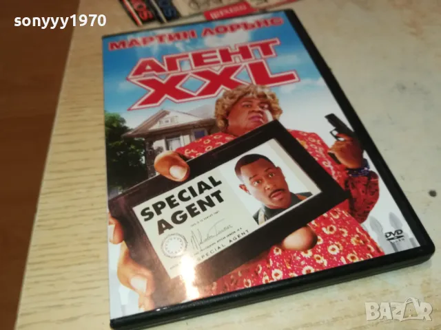 АГЕНТ XXL-DVD 1703251531, снимка 5 - DVD дискове - 49529719