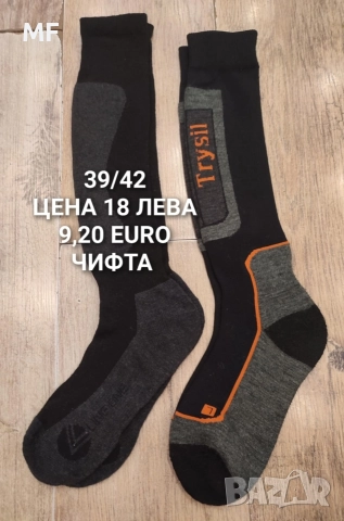 ВЪЛНЕНИ ЧОРАПИ , снимка 11 - Други - 52794096