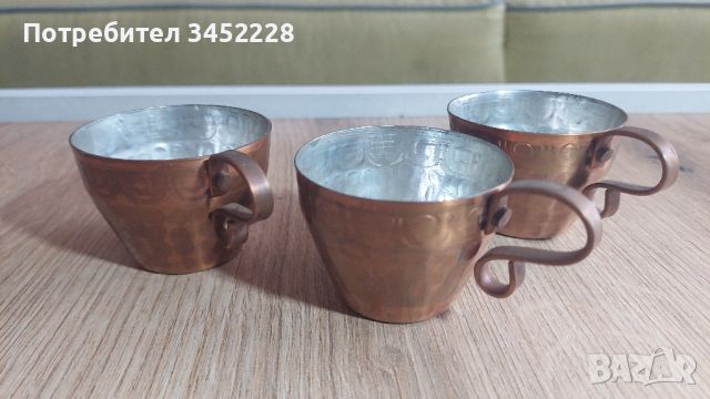 чашки медни 3 броя , снимка 1 - Антикварни и старинни предмети - 46226646