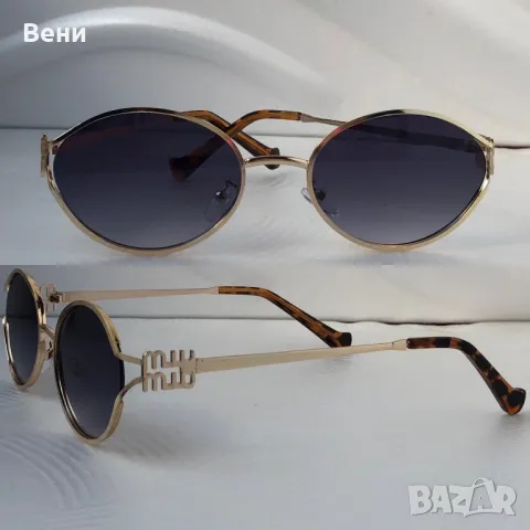 Модерни дамски слънчеви, снимка 2 - Слънчеви и диоптрични очила - 50416499