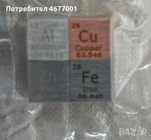 Сет от 4 кубчета с различни елементи - Цинк, Алуминий, Желязо, Мед, снимка 2 - Колекции - 53899422