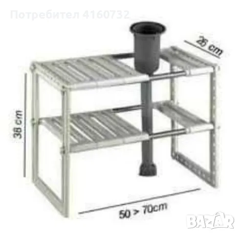 Етажерка за под мивка, снимка 5 - Други стоки за дома - 49341957