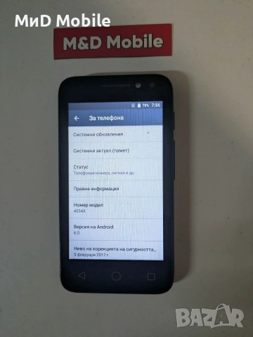 Alcatel pixi 4, снимка 3 - Alcatel - 53770867