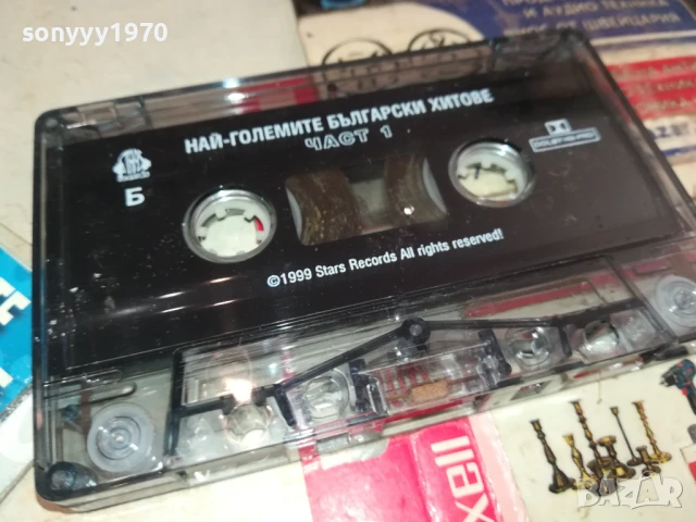 НАЙ-ГОЛЕМИТЕ БГ ХИТОВЕ-ОРИГИНАЛНА КАСЕТА 2407251640, снимка 2 - Аудио касети - 51130527