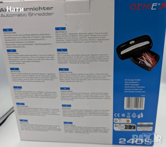 Професионален шредер за документи Genie 240S Гаранция: 12 месеца., снимка 7 - Друга електроника - 53629262