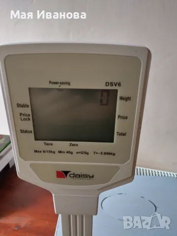 Електронна везна, снимка 2 - Везни - 50440265