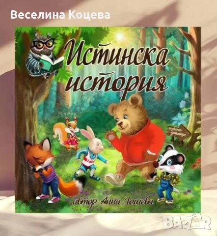 уроци по рисуване, онлайн и присъствено, снимка 5 - Спорт, танци, изкуство - 48711035