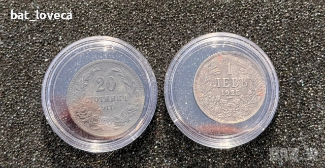 Лот Български монети, снимка 6 - Нумизматика и бонистика - 53756126