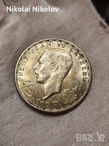 Лот 20, 50 и 100 франка Люксембург 1946 г. сребро, снимка 3 - Нумизматика и бонистика - 53479685