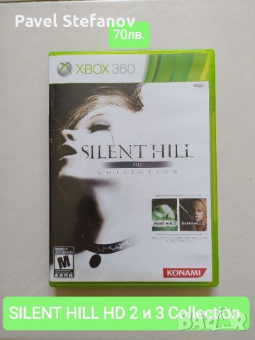 Редки игри за Xbox 360 SILENT HILL HD 2&3/RESIDENT EVIL 5/KANE & LYNCH:DEAD MEN/FIFA 14, снимка 1 - Игри за Xbox - 46168335
