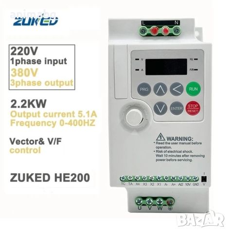 ANIMABG Честотен инвертор Zuked, VFD, 220V на 380V, 2.2 kW, снимка 3 - Друга електроника - 45595233