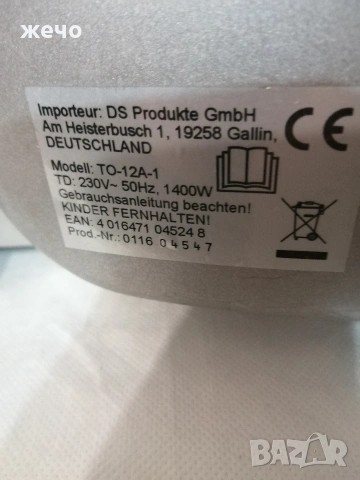 Фурна за Пици , снимка 5 - Обзавеждане на кухня - 53773672