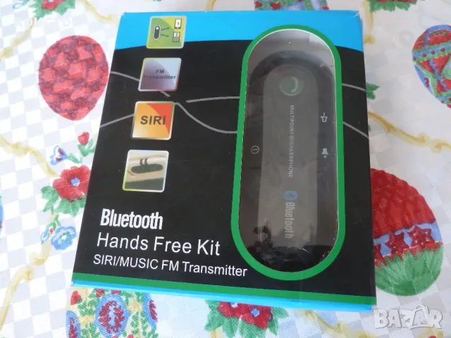 блутут за кола със Siri