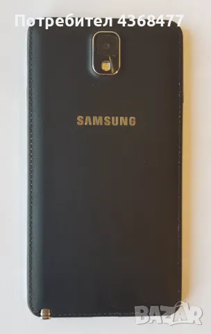 Телефон Samsung NOTE 3 32GB N9005, снимка 3 - Samsung - 48823305