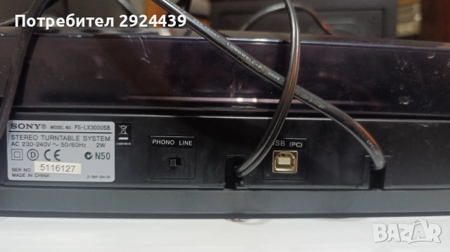 SONY PS-LX300USB, снимка 8 - Грамофони - 52790196