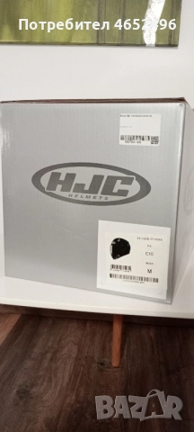 Каска HJC C10 - нова, неползвана