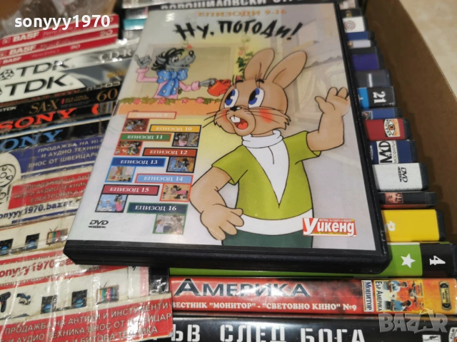 НУ ПОГОДИ 9-16 ДВД 2104261120L1, снимка 12 - DVD филми - 54263507