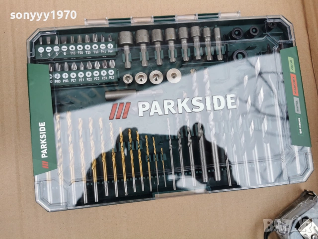 КОМПЛЕКТ СВРЕДЛА И БИТОВЕ 3001261031