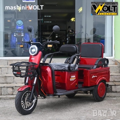 Двуместна CARGO електрическа триколка BULLMAX A10 CE, 60V, 2800W, 20Ah, снимка 5 - Инвалидни скутери - 51963285
