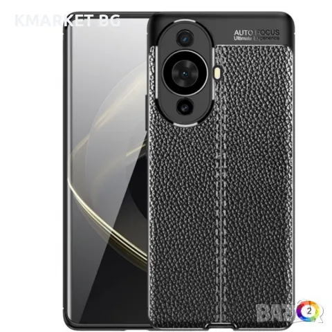 Huawei nova 11 Pro 4G / 11 Ultra 4G Удароустойчив Litchi Skin Калъф и Протектор, снимка 3 - Калъфи, кейсове - 49448752