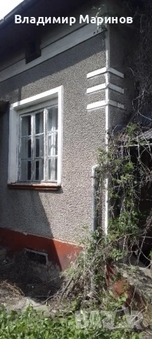 Къща с двор, гараж, геран, трифазан ток, снимка 2 - Къщи - 50591063