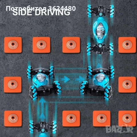 4wd трансформираща количка за каскади 4655, снимка 7 - Коли, камиони, мотори, писти - 53229860