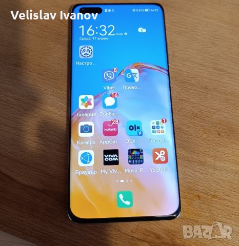 продавам телефон huawei p40 pro в отличносъстояние, снимка 3 - Huawei - 45334567