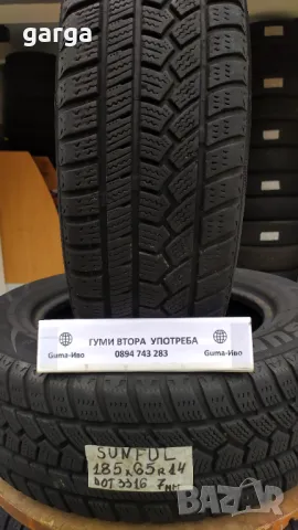 14 цола ЗИМНИ ГУМИ 185X65R14 --- 7, снимка 5 - Гуми и джанти - 48490760