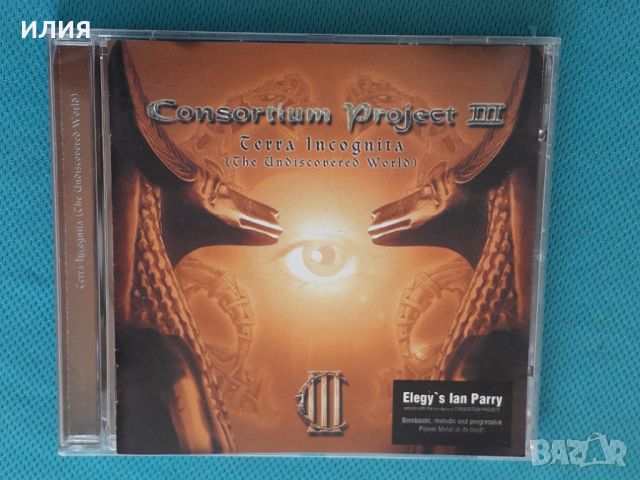 Consortium Project III – 2003 - Terra Incognita (The Undiscovered World)(Heavy Metal,Prog Rock), снимка 1 - CD дискове - 45079022