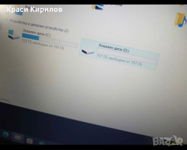 Лаптоп ГЕЙМЪРСКИ 32gb ram - core i7, снимка 2 - Лаптопи за игри - 51638507