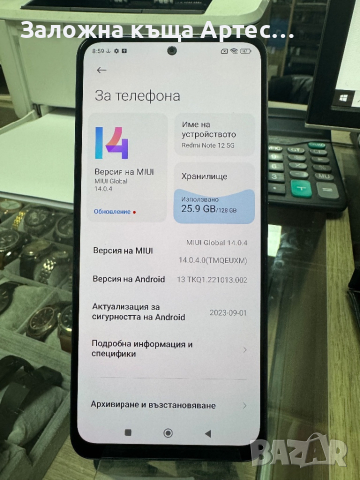 Redmi Note 12 5G, снимка 2 - Xiaomi - 44967104