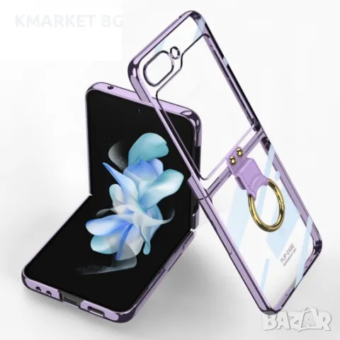 Samsung Galaxy Z Flip5 Electroplating TPU Калъф и Протектор, снимка 2 - Калъфи, кейсове - 48116236