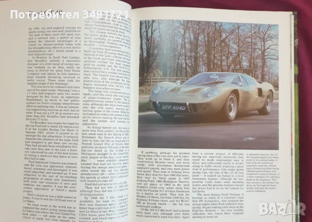 Спортните автомобили от следвоенната епоха / Classic Sports Cars. The Postwar Years, снимка 5 - Енциклопедии, справочници - 47222466