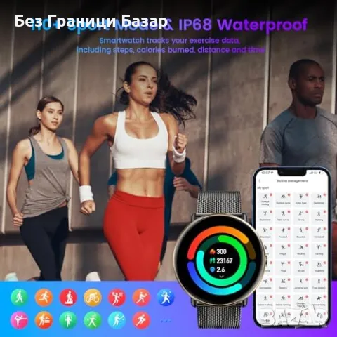 Нов Фитнес Часовник с 24ч Следене, IP68 Водоустойчив, за Android и iOS, снимка 5 - Смарт гривни - 47037662