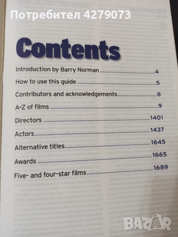 Radio Times Guid to Films 2006, снимка 3 - Други - 53143139