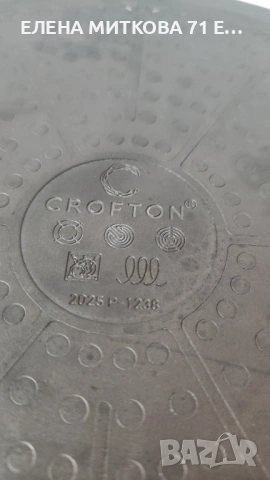Crofton голяма тенджера от лят алуминий с незалепващо керамично покритие, снимка 5 - Съдове за готвене - 53598871