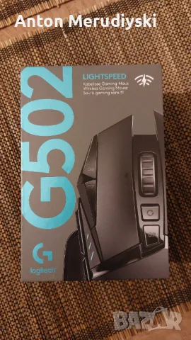 Безжична геймъркса мишка Logitech G502 Lightspeed, снимка 6 - Клавиатури и мишки - 48382973