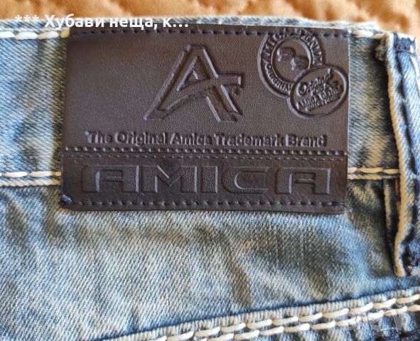 Маркови мъжки дънки Моден бранд на AMICA отлично качество, снимка 2 - Дънки - 45173405