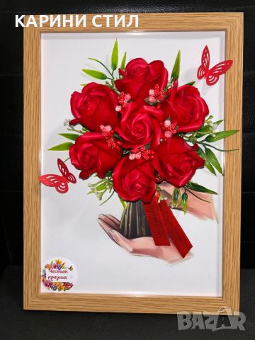 Ръчно изработени красоти, снимка 2 - Други - 45455514