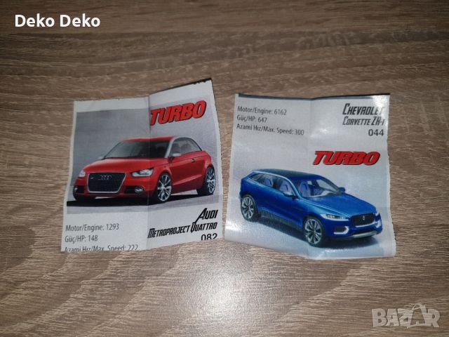 Картинки от дъвки Turbo, снимка 5 - Колекции - 42825498