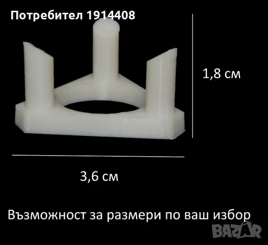 Поставка за минерали, фосили, колекции 1, снимка 2 - Колекции - 48501094